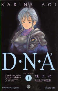 DNA manga
